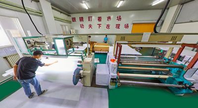 YunLin Adhesive Materials Co., Ltd