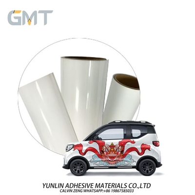 GMT Wuling Vehicle Removing Vinyl Wrap MPI 1105 Cartoon Dragon