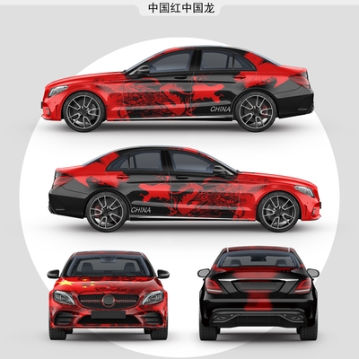China Dragon in red 2mil 3mil 160g Car Wrap Vinyl Film Glossy Surface substitute to MPI 1105