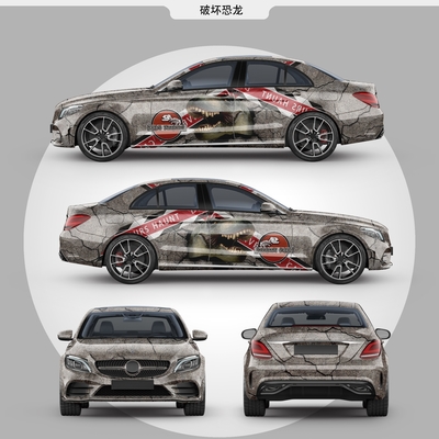 Dinosaur 50mic Car Wrap Vinyl Film Custom Design For Auto Body