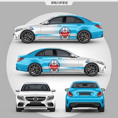 Doraemon in gradient Custom Car Wraps , 160g Brown Vehicle Wrap Material Texture Free