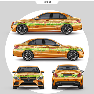 Humburger  80micron Car Wrap Vinyl Film Wrap Custom Printed