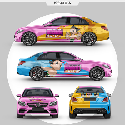 PinkAstro Boy Poster Car Wrap Vinyl Film Army Soldier Design Printed Car Wrap