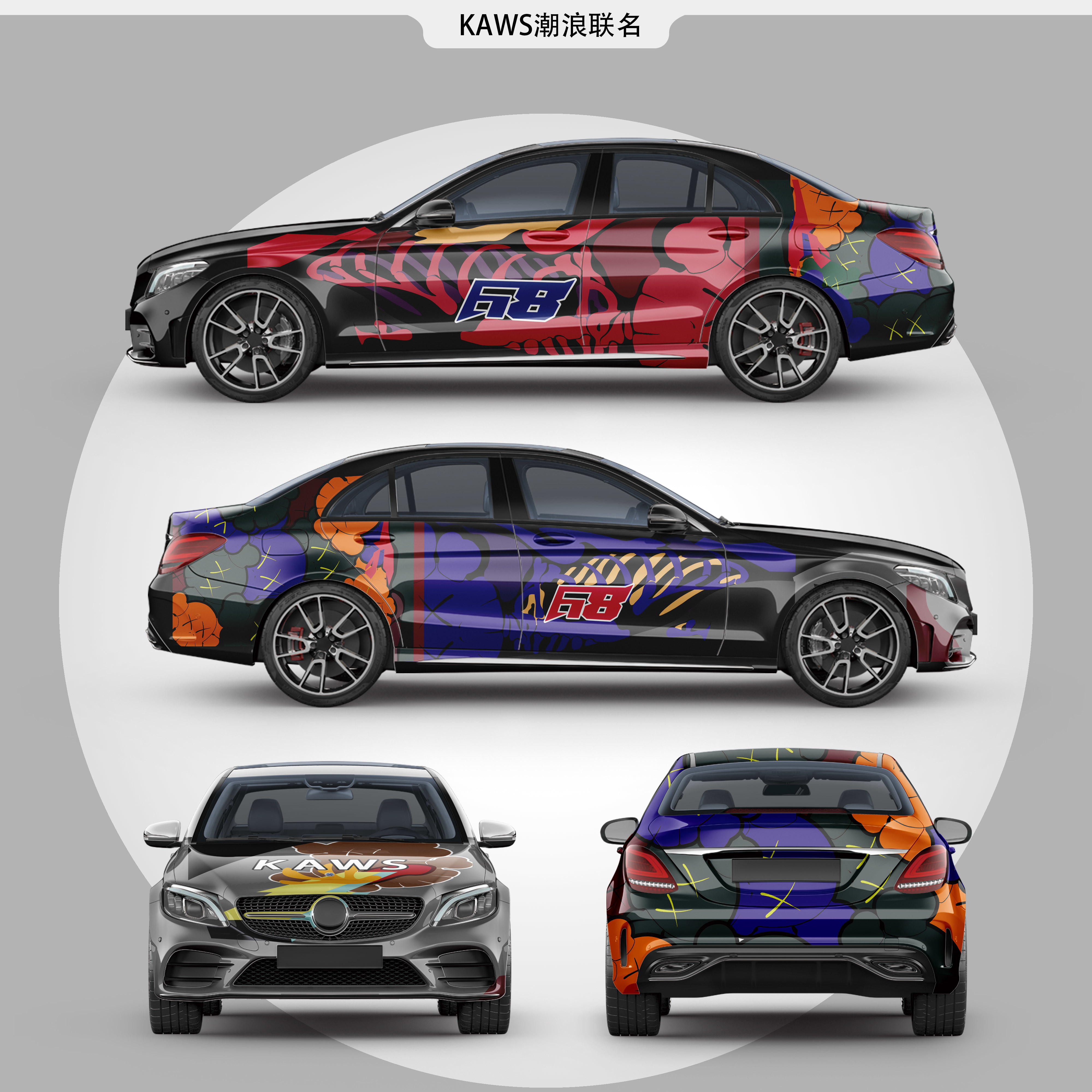 KAWS×Fashion Wave Car Wrap Vinyl Film 160g Iron Man Full Car Vinyl Wrap