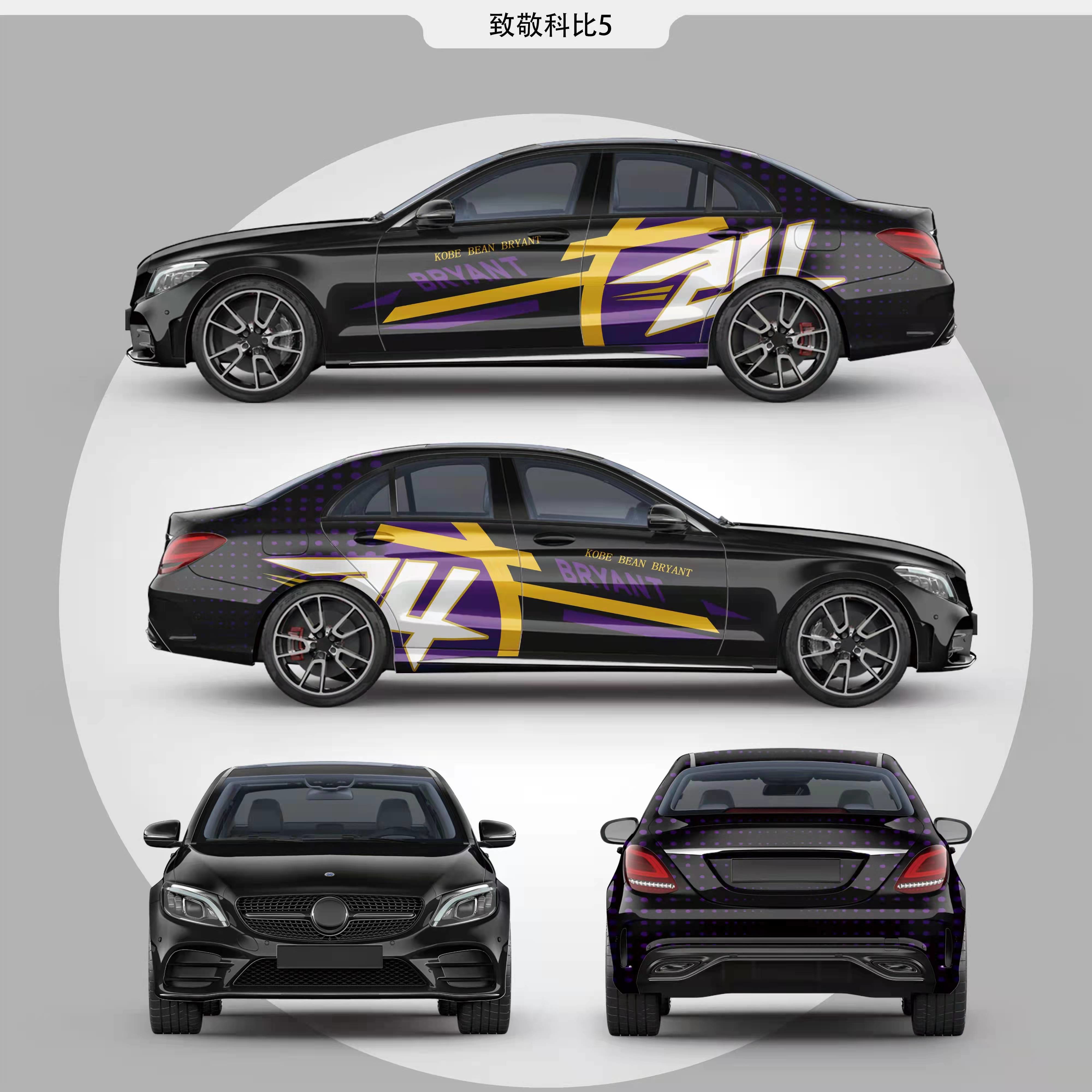 Kobe Bryant poster 2 Auto Vinyl Wrap , 50mic 80mic Color Changing Vehicle Wrap Film