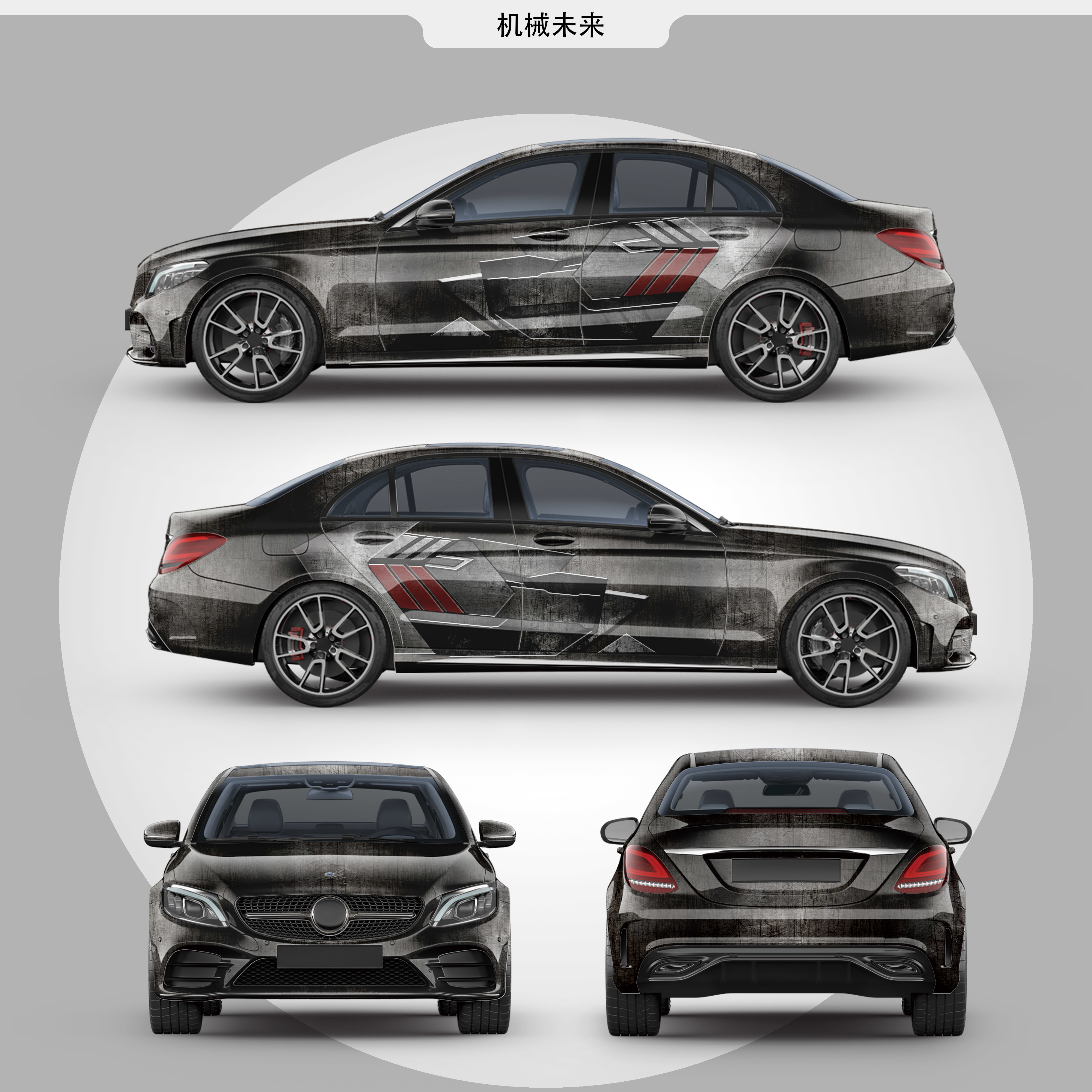 Mechanical perception Car Wrap Vinyl Film Color Changing Car Film Digital Print