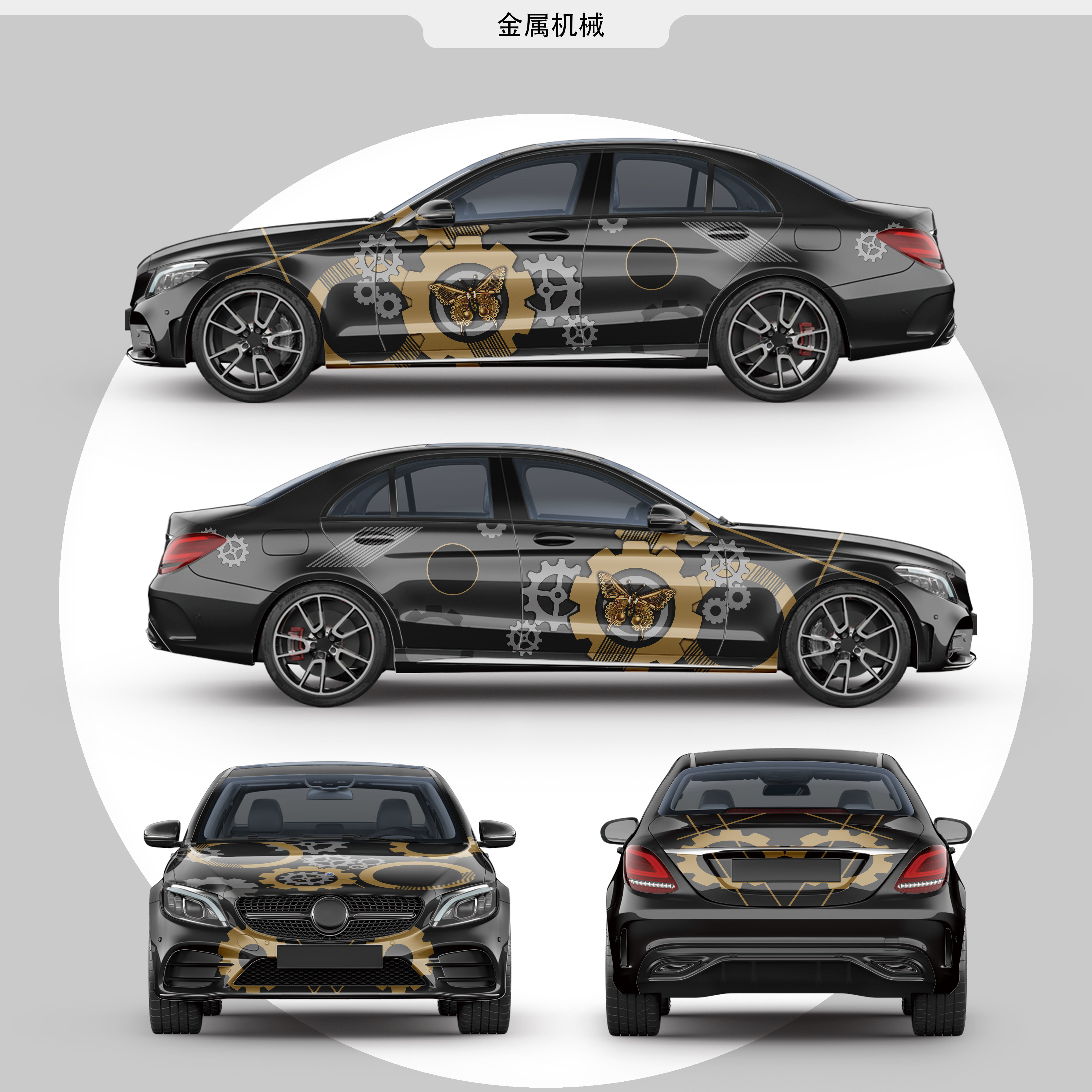 Metal Machinery Car Wrap Vinyl Film Digital Color Changing Custom Car Film