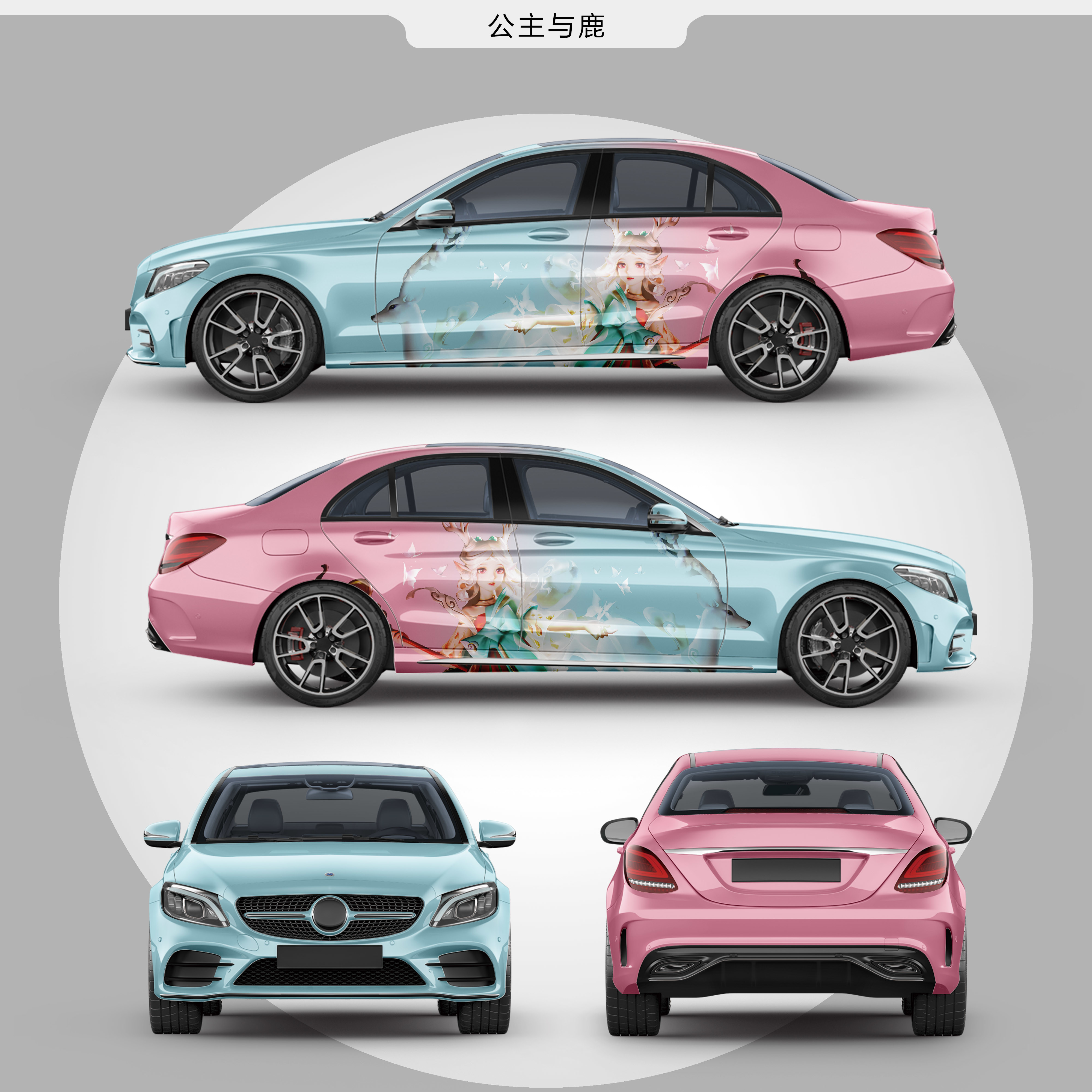 The princess and the deer poster Color Changing Car Film , Monomeric Color Shift Vinyl Wrap